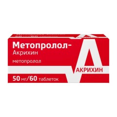 Метопролол-Акрихин таблетки 50мг №60