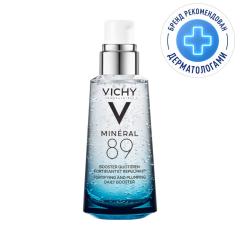 Виши Минерал 89 гель-сыворотка для лица для всех типов кожи 50мл