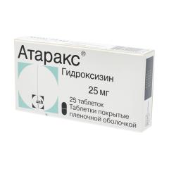 Атаракс таблетки покрытые оболочкой 25мг №25