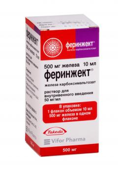 Феринжект раствор для инъекций 50мг/мл 10мл №1