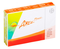 Джес Плюс таблетки покрытые оболочкой №84