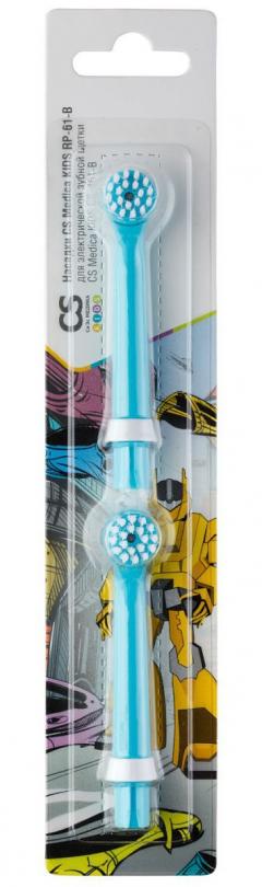 СиЭс Медика насадка к эл. з/щетке RP-61 Кидс CS-461 №2 голуб.