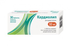 Кардиолип таблетки покрытые оболочкой 10мг №30