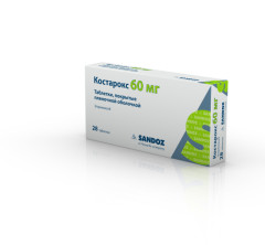 Костарокс таблетки покрытые оболочкой 60мг №28