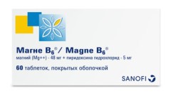 Магне B6 таблетки покрытые оболочкой №60