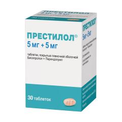 Престилол таблетки покрытые оболочкой 5мг + 5мг №30
