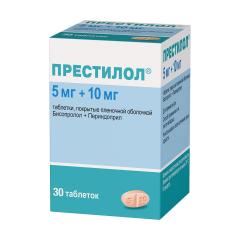 Престилол таблетки покрытые оболочкой 5мг + 10мг №30