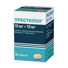 Престилол таблетки покрытые оболочкой 10мг + 10мг №30