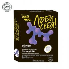 Дизао маска для лица бото Пептиды Про №5