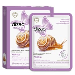 Дизао маска для лица Улитка №5