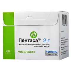 Пентаса гранулы пролонгированные 2000мг №60