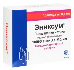 Эниксум раствор подкожно 10000 Анти-Ха МЕ/мл 0,2мл №10
