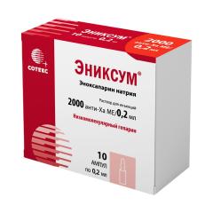 Эниксум раствор подкожно 2000Анти-Ха МЕ/0,2мл №10