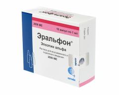 Эральфон раствор внутривенно и подкожно 2000 МЕ/мл 1мл ампулы №10