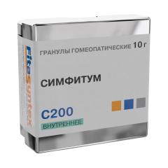 Симфитум Оффицинале С-200 гранулы 10г