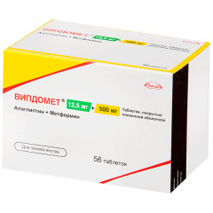 Випдомет таблетки покрытые оболочкой 12,5мг+500мг №56