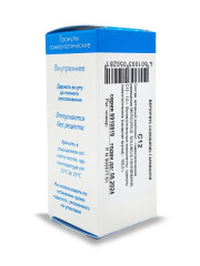 Меркуриус Солюбилис С-12 гранулы 10г