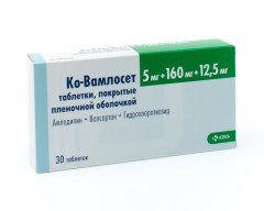 Ко-Вамлосет таблетки покрытые оболочкой 5мг+160мг+12,5мг №30