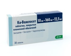 Ко-Вамлосет таблетки покрытые оболочкой 10мг+160мг+12,5мг №30