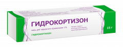 Гидрокортизон мазь 1% 15г