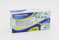 Клапитакс таблетки 75мг №28