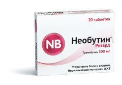 Необутин ретард таблетки пролонгированные 300мг №20