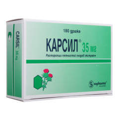 Карсил таблетки покрытые оболочкой 35мг №180