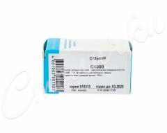 Сульфур С-1000 гранулы 10г