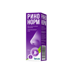 Ринонорм спрей назальный 140мкг/доза 20мл