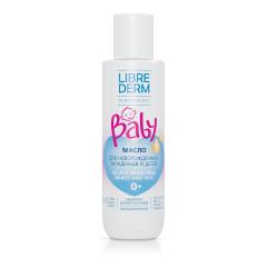 Либридерм Беби масло 150мл
