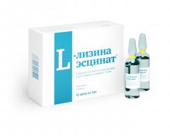 Л-Лизина эсцинат концентрат для приготовления раствора 1мг/мл 5мл №10