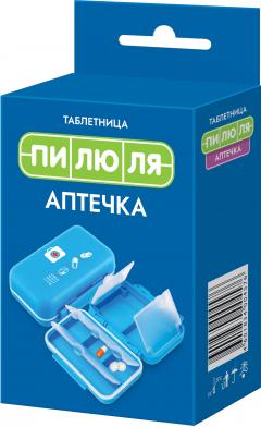 Таблетница пилюля Аптечка
