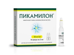 Пикамилон ФСТ раствор для инъекций 5% 2мл №10
