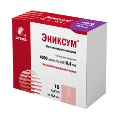 Эниксум раствор подкожно 4000Анти-Ха МЕ/0,4мл №10