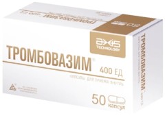 Тромбовазим капсулы 400 ЕД №50