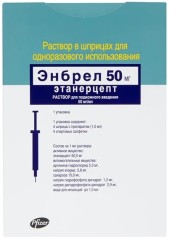 Энбрел раствор для инъекций 50мг/мл 1мл №4
