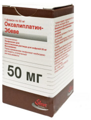 Оксалиплатин-Эбеве лиофилизат для инфузий 50мг фл. №1