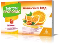 Тантум Прополис пастилки для рассасывания мед/апельсин №15