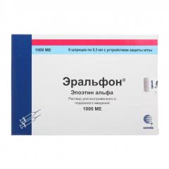 Эральфон раствор внутривенно и подкожно 1000МЕ 0,3мл шприц №6