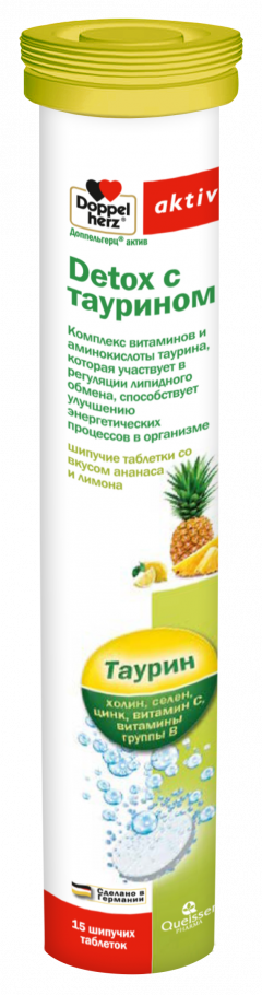 Доппельгерц актив Детокс с таурином таблетки шипучие ананас/лимон №15
