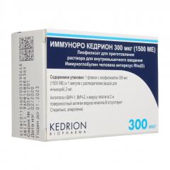 Иммуноро Кедрион лиофилизат для приготовления раствора внутримышечно 300мкг/доза №1