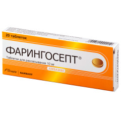 Фарингосепт таблетки для рассасывания Мед/Лимон 10мг №20