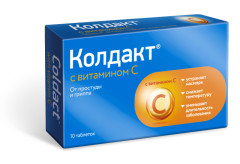 Колдакт с Вит.С таблетки п.о №10