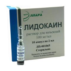 Лидокаин г/хл раствор для инъекций 10% 2мл №10
