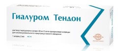 Гиалуром Тендон раствор для внутрисуставного введения 40мг/2мл №1