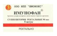 Имунофан суппозитории ректальные 90мкг №5