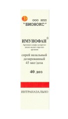 Имунофан спрей назальный 45мкг/доза 40доз