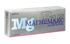 Магнемакс таблетки 500мг №50