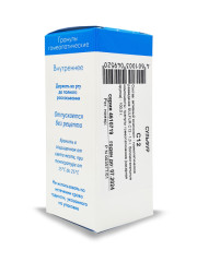 Сульфур С-12 гранулы 10г