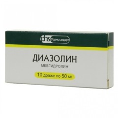 Диазолин ФСТ др. 50мг №10